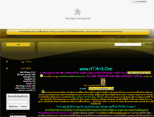 Tablet Screenshot of ittarit.com